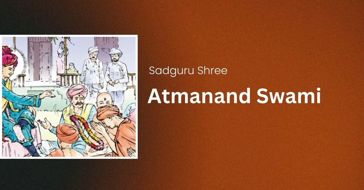Sadguru Shree Atmanand Swami