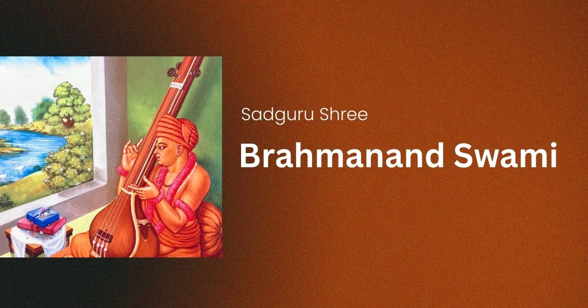 Sadguru Shree Brahmanand Swami
