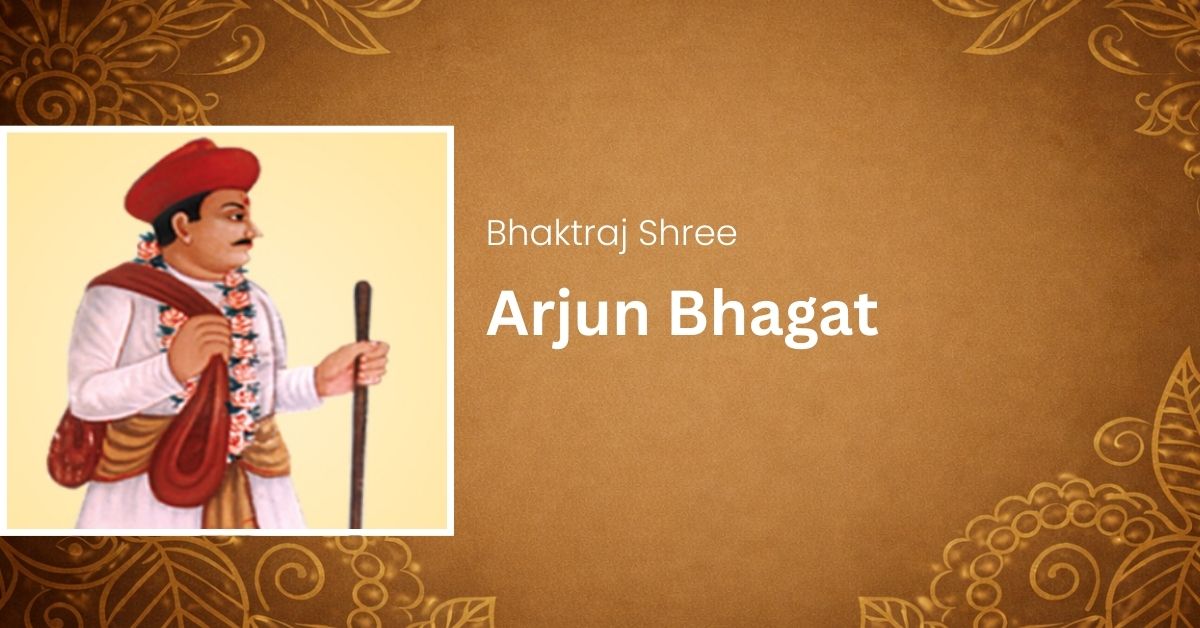Bhaktraj Shree Arjun Bhagat