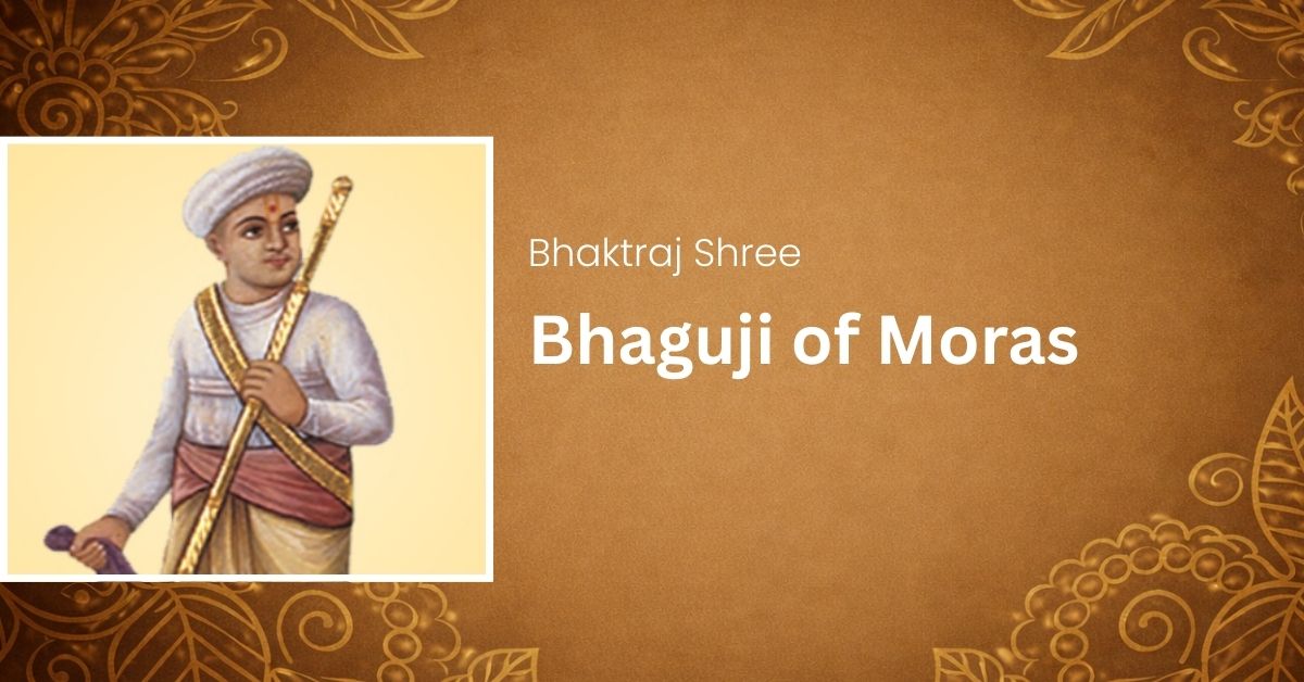 Bhaktraj Shree Bhaguji