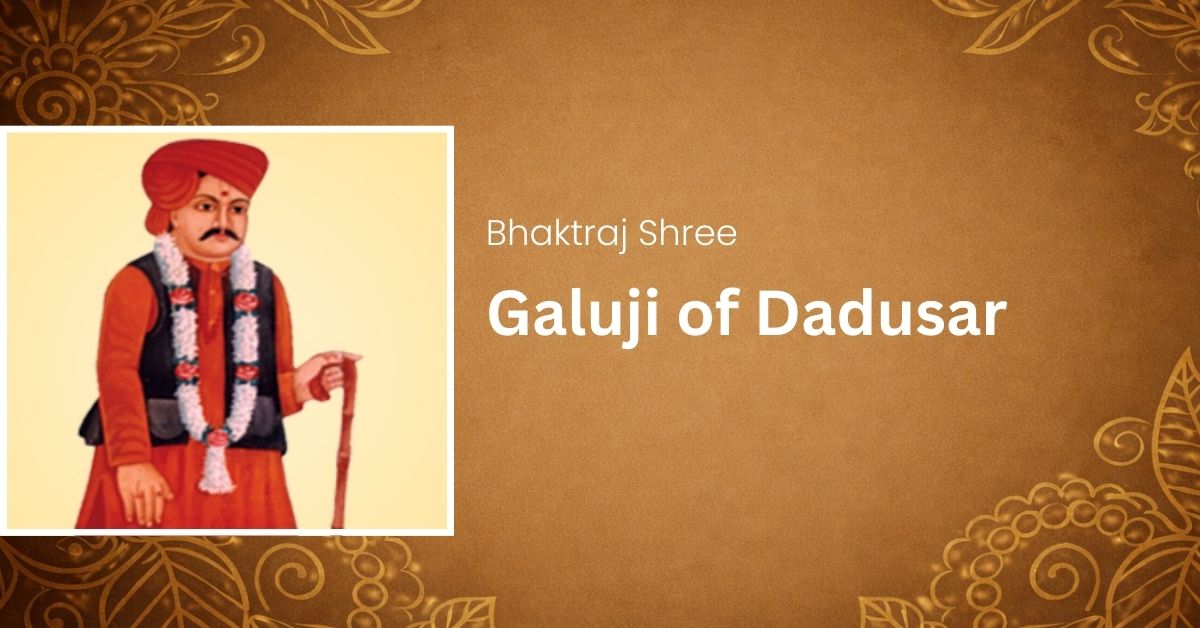 Bhaktraj Shree Galuji