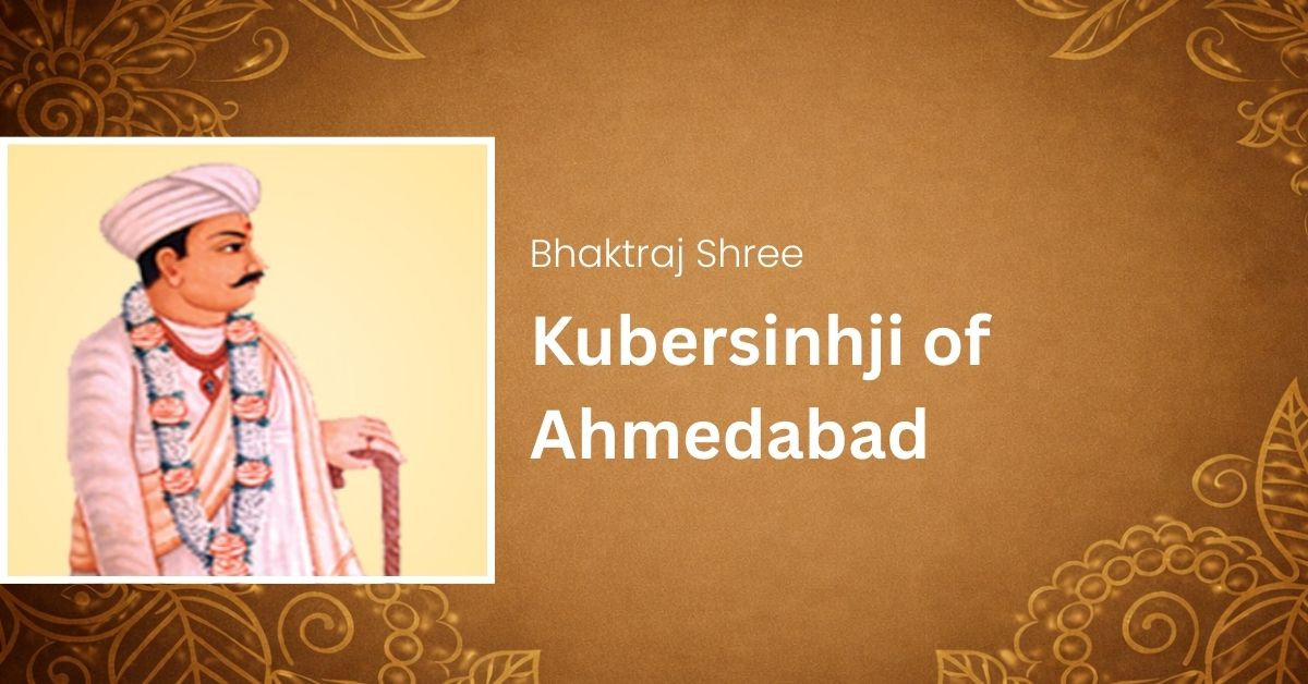 Bhaktraj Shree Kubersinhji