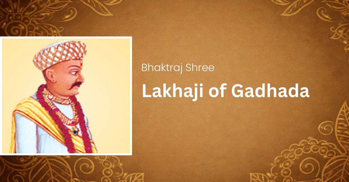 Bhaktraj Shree Lakhaji