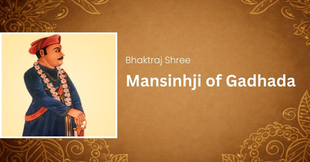 Bhaktraj Shree Mansinhji