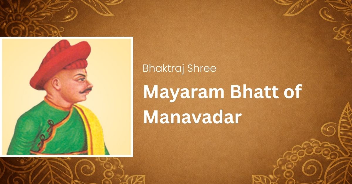Bhaktraj Shree Mayaram Bhatt