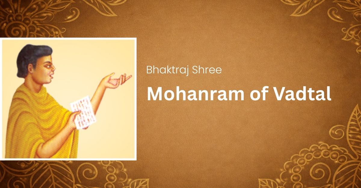 Bhaktraj Shree Mohanram