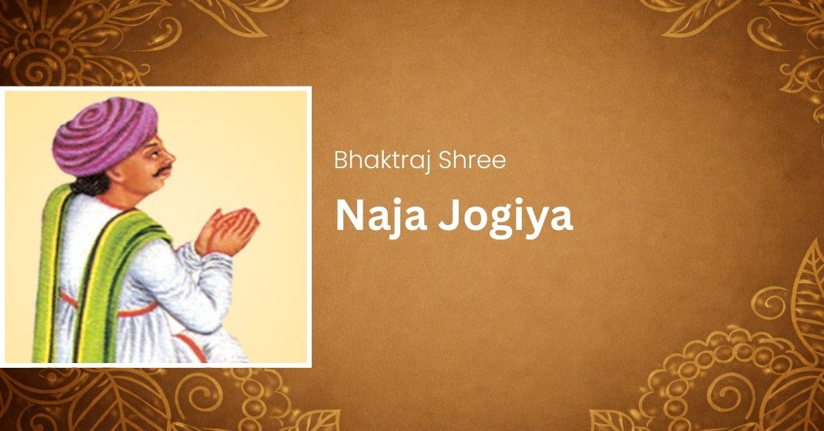 Bhaktraj Shree Naja Jogiya