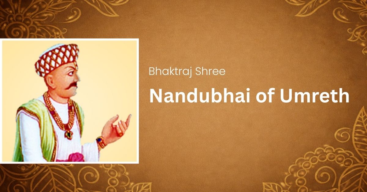 Bhaktraj Shree Nandubhai