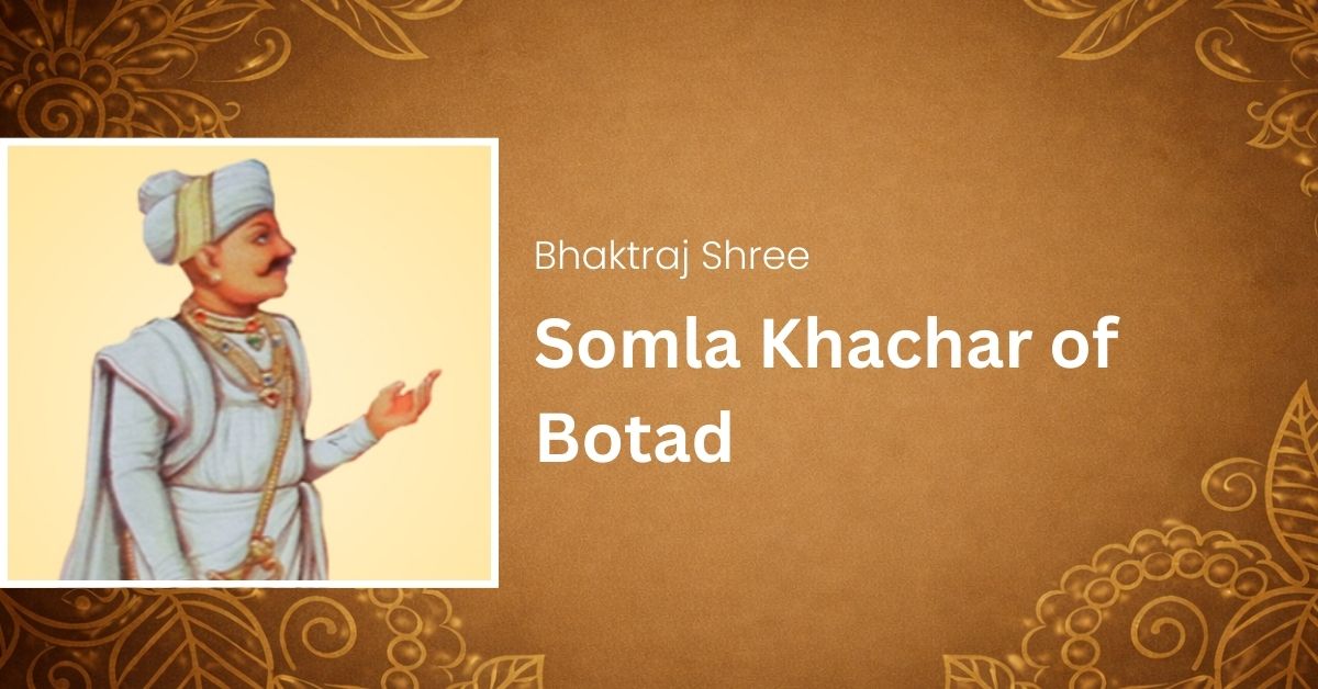 Bhaktraj Shree Somla Khachar