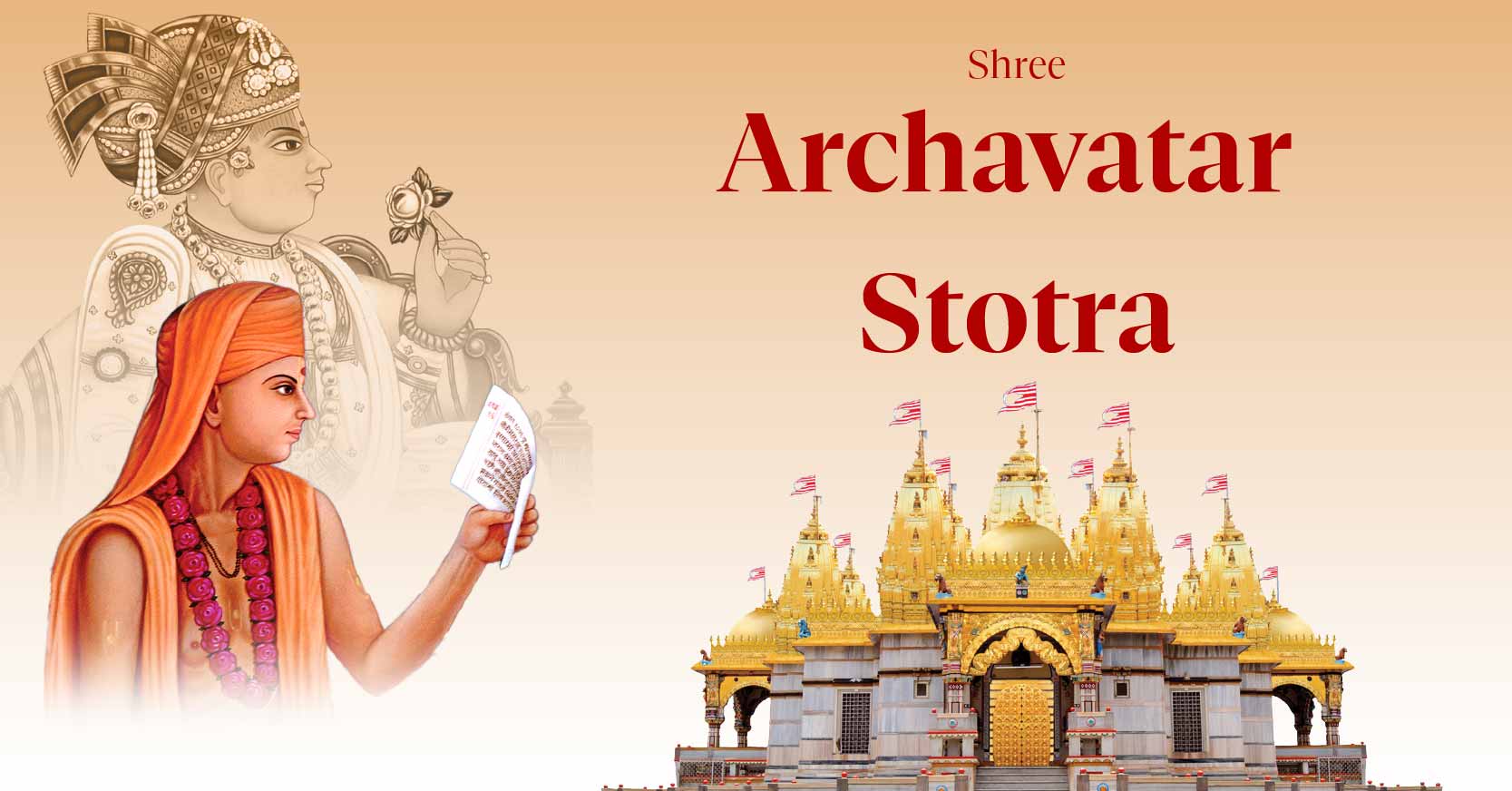 Shree Archavatar Stotra