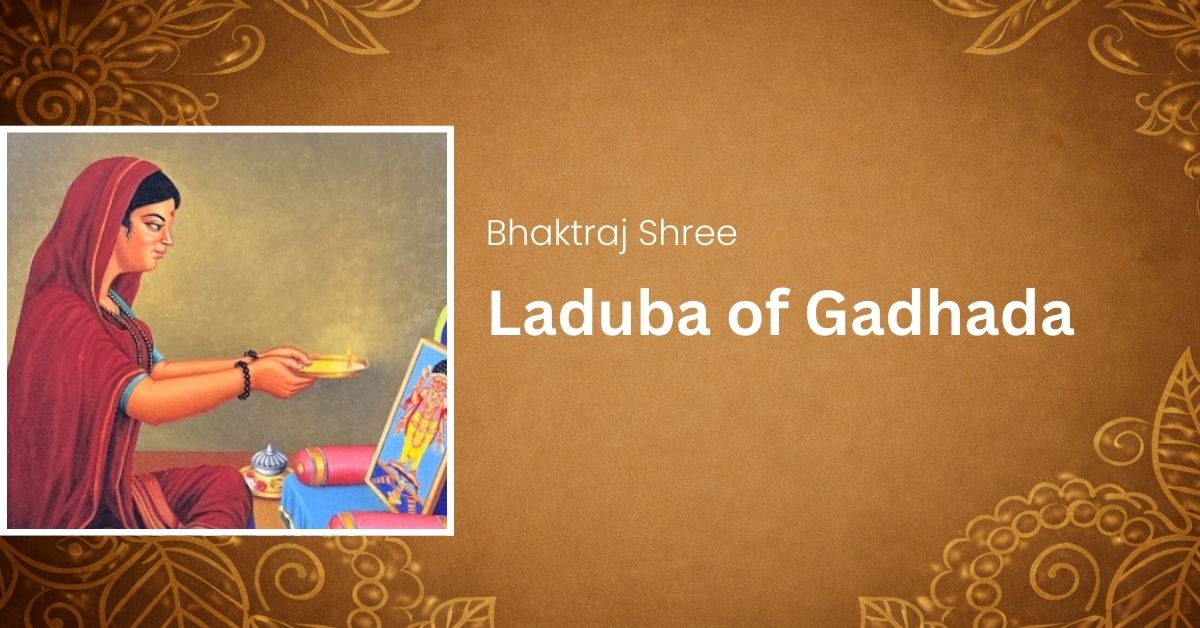 Bhaktraj Shree Laduba