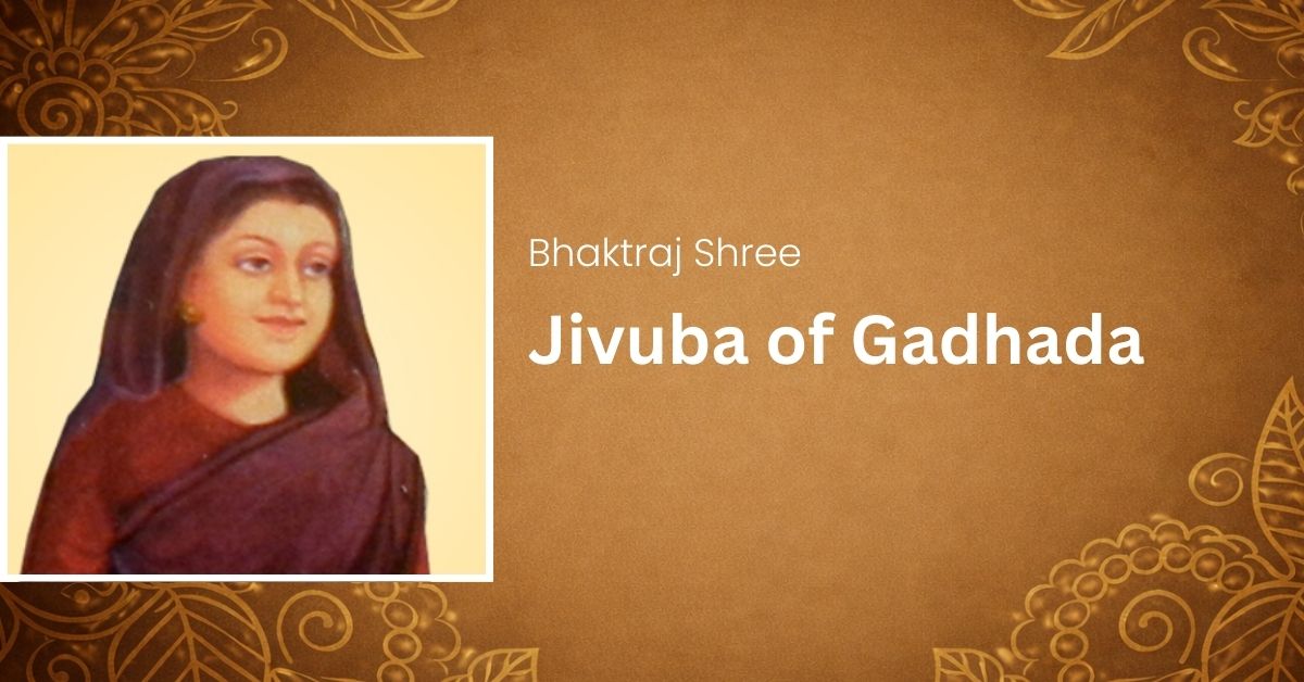 Bhaktraj Shree Jivuba