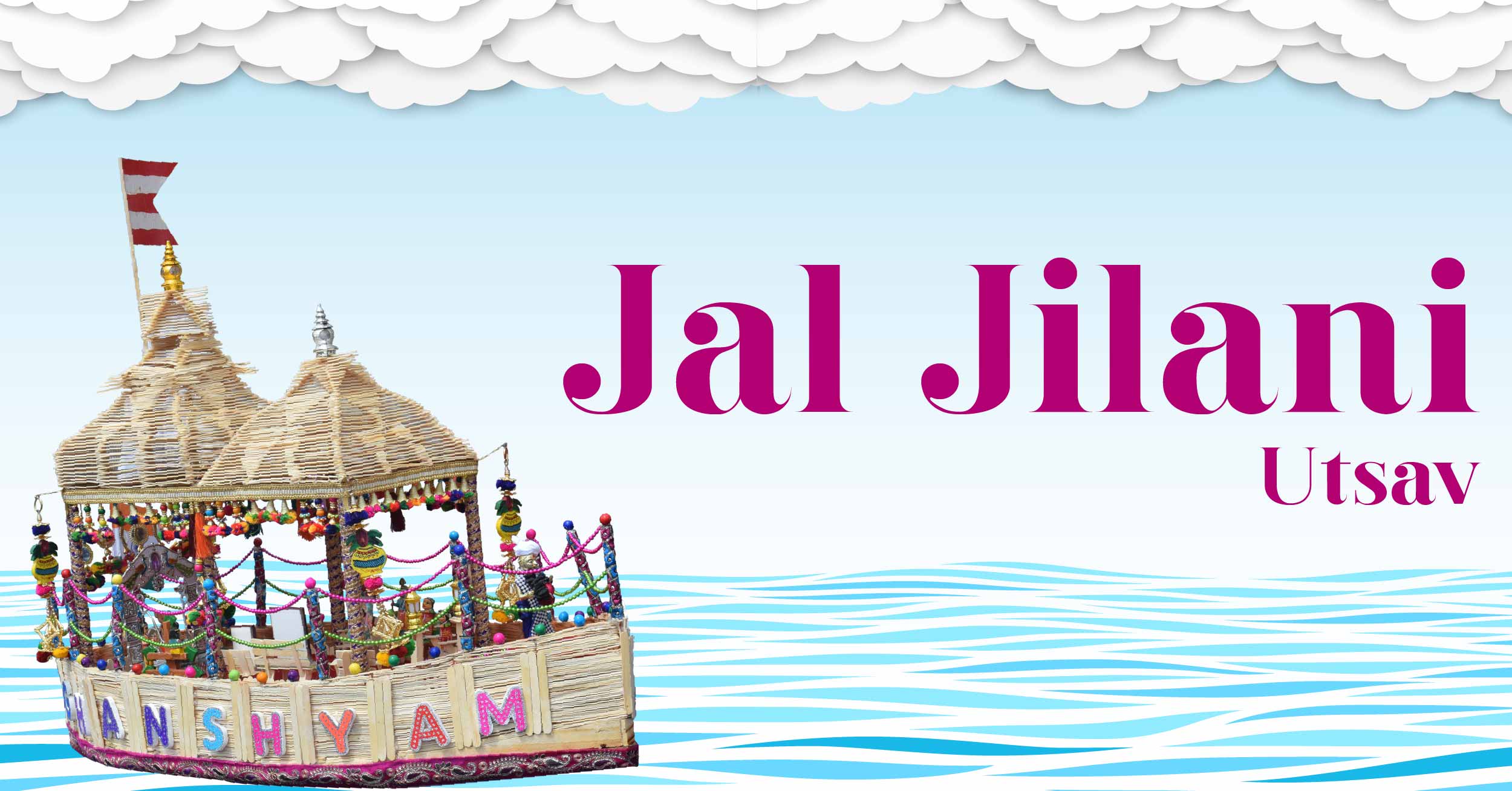 Jal Jilani Ekadashi